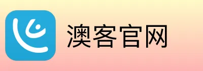 澳客官网 logo